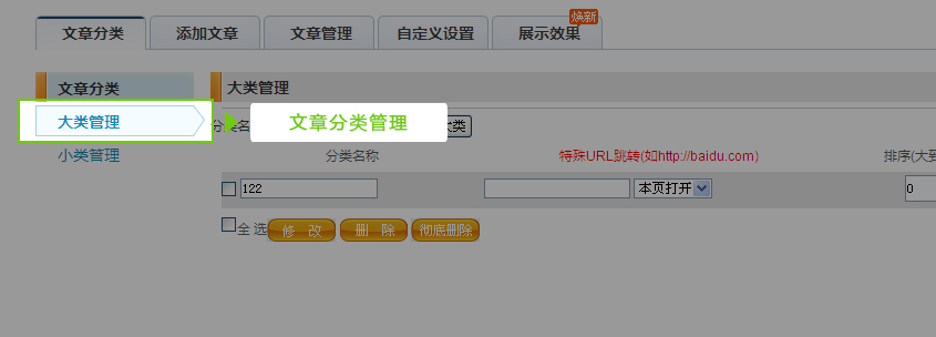 圖3.jpg
