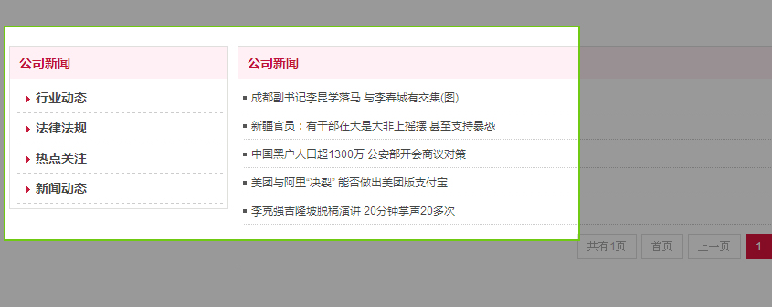 圖5.jpg