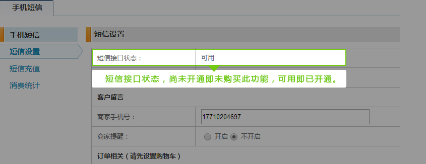圖2.jpg