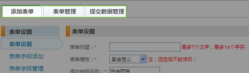 微(wēi)預定-2.jpg