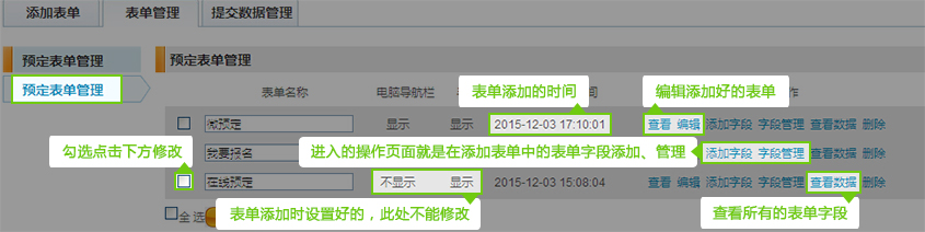 微(wēi)預定-6.jpg