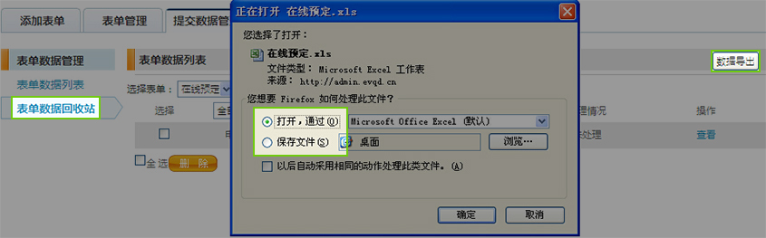 微(wēi)預定-11.jpg