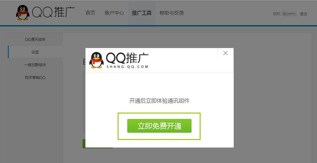 QQ截圖20151207101433.jpg