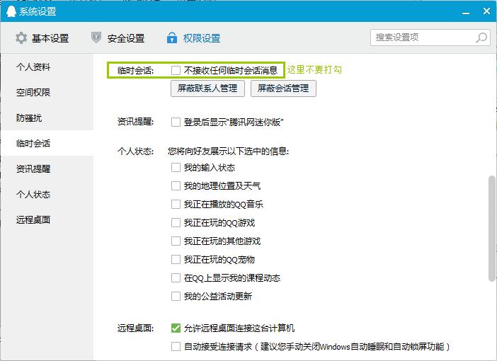 QQ截圖20151207102643.jpg