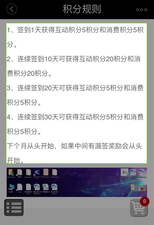 微(wēi)簽到(dào)-5.jpg