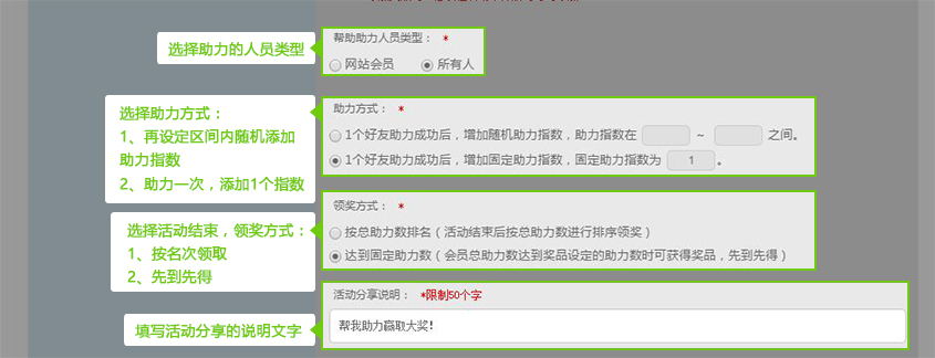 微(wēi)助力功能(néng)-4.jpg