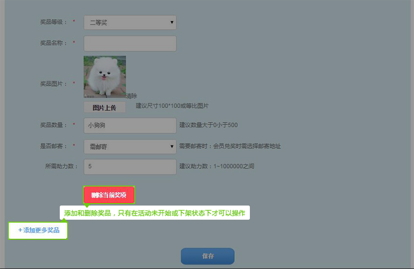 微(wēi)助力功能(néng)-6.jpg