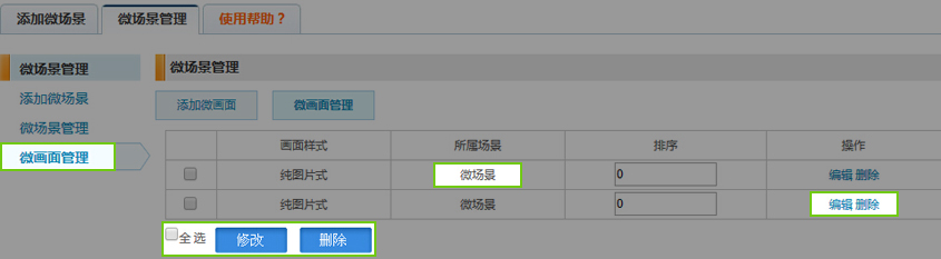 圖5.jpg