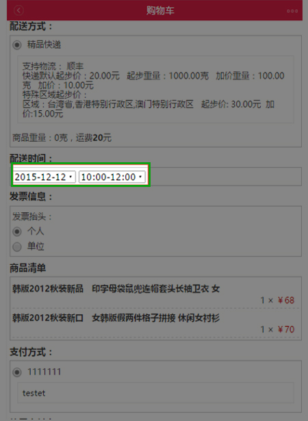 QQ截圖20151208175748.jpg