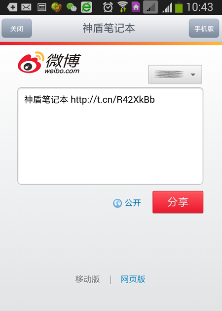 Screenshot_2015-12-16-10-43-51.png