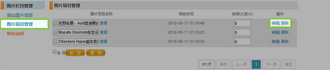 圖冊1.7.jpg