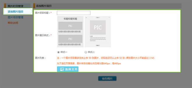 圖片項1.jpg