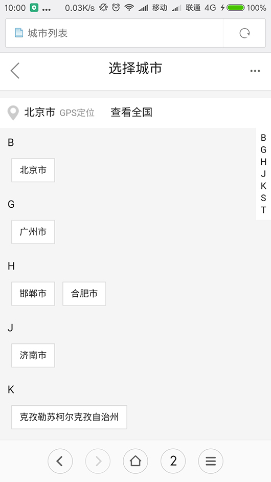 城(chéng)市(shì)展示效果.jpg