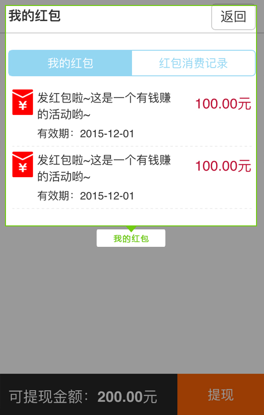 我的(de)紅(hóng)包.jpg