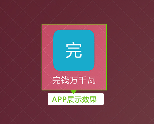 手機(jī)展示效果2.jpg