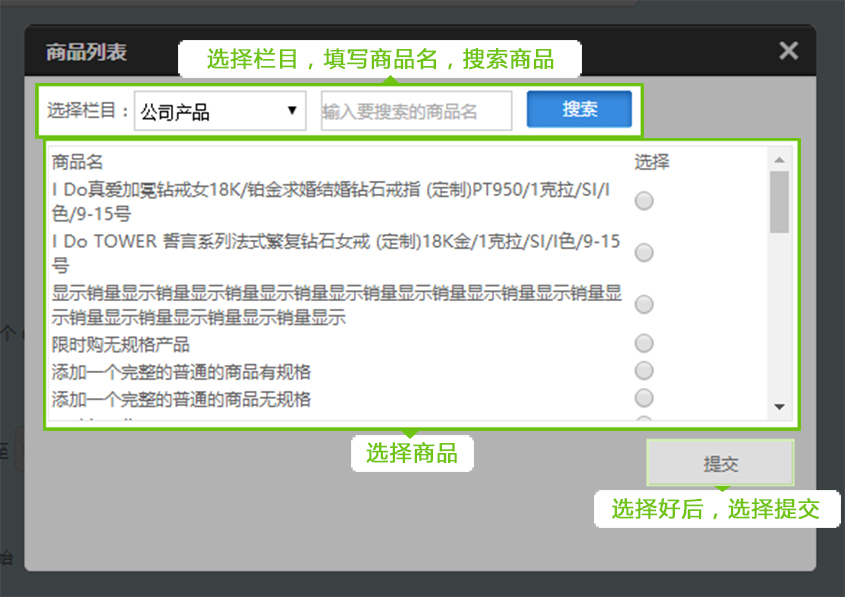 添加限時(shí)購(gòu)2.jpg