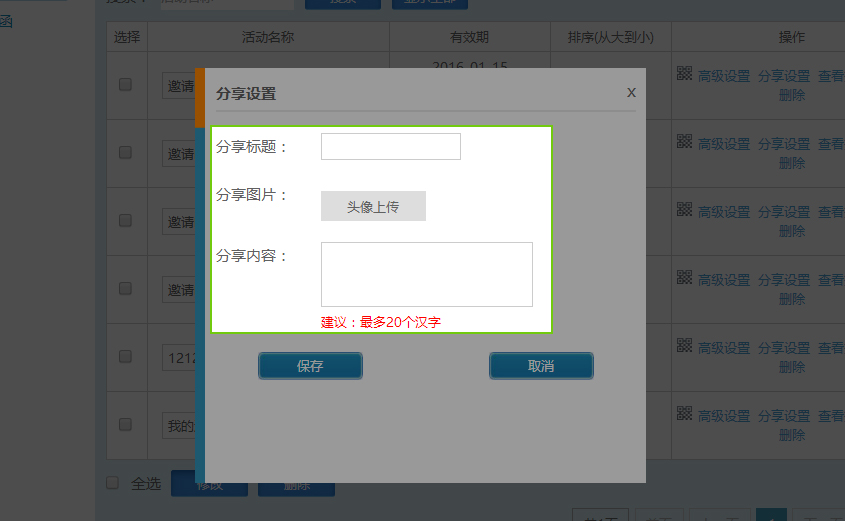 管理(lǐ)邀請(qǐng)函3.jpg
