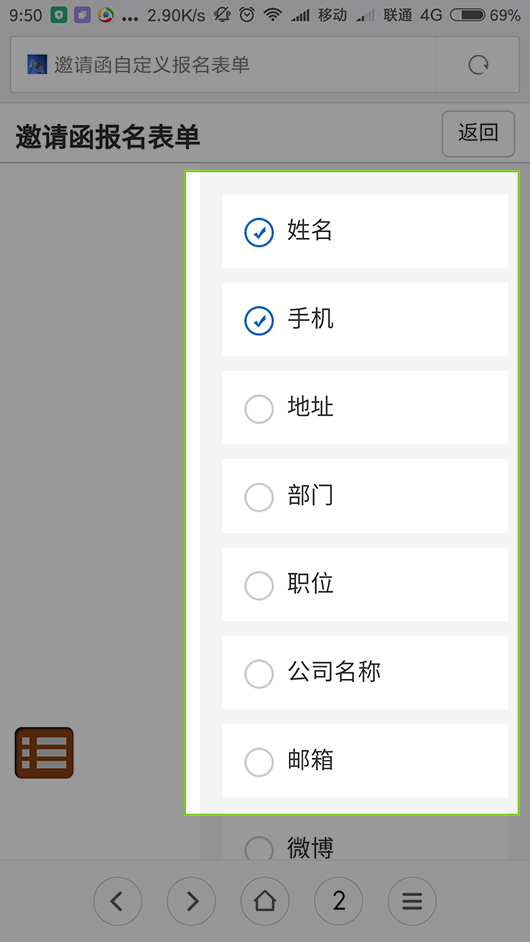 會(huì)員(yuán)操作(zuò)5.jpg