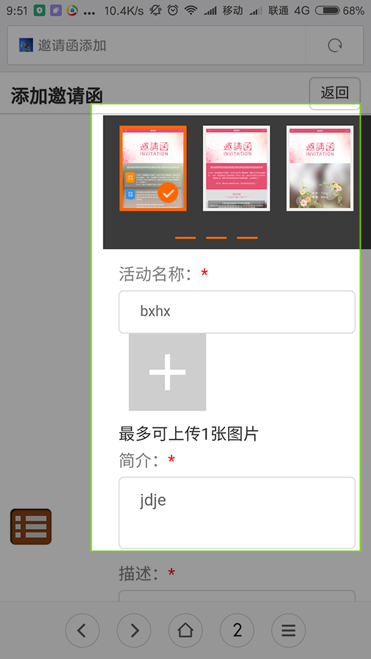 會(huì)員(yuán)操作(zuò)4.jpg