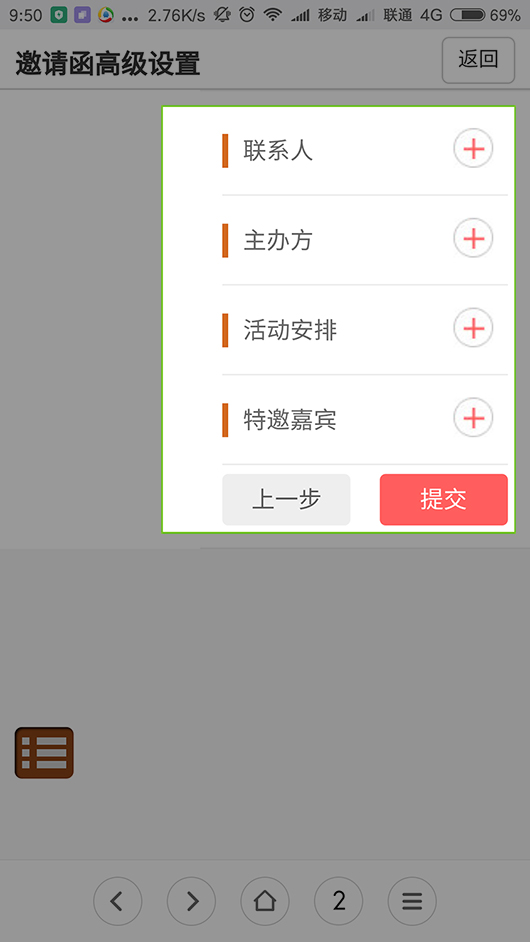 會(huì)員(yuán)操作(zuò)6.jpg