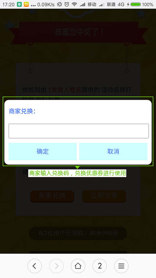 優惠券4.jpg