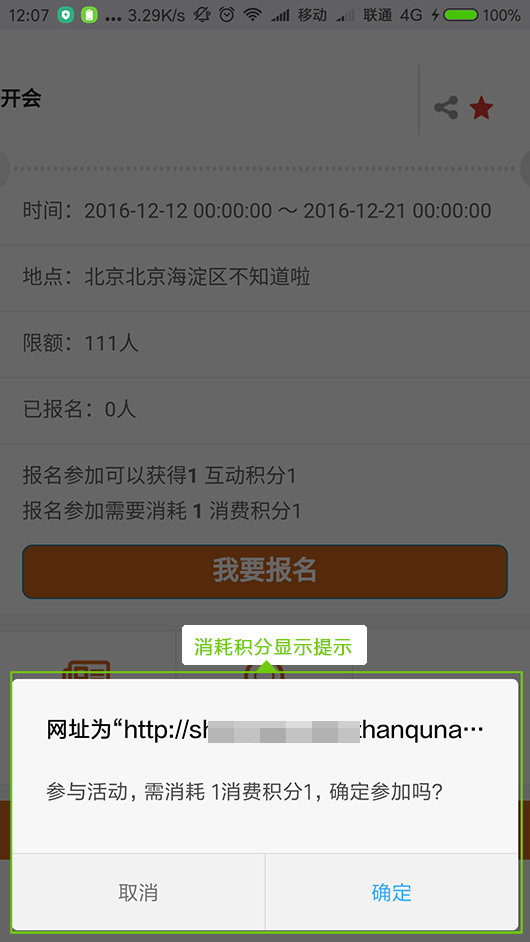 手機(jī)端頁面樣式3.jpg