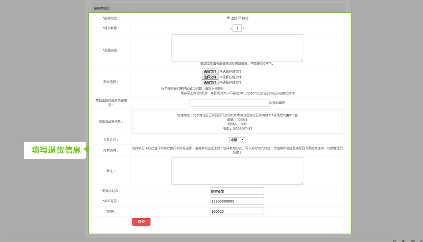 會(huì)員(yuán)操做(zuò).jpg