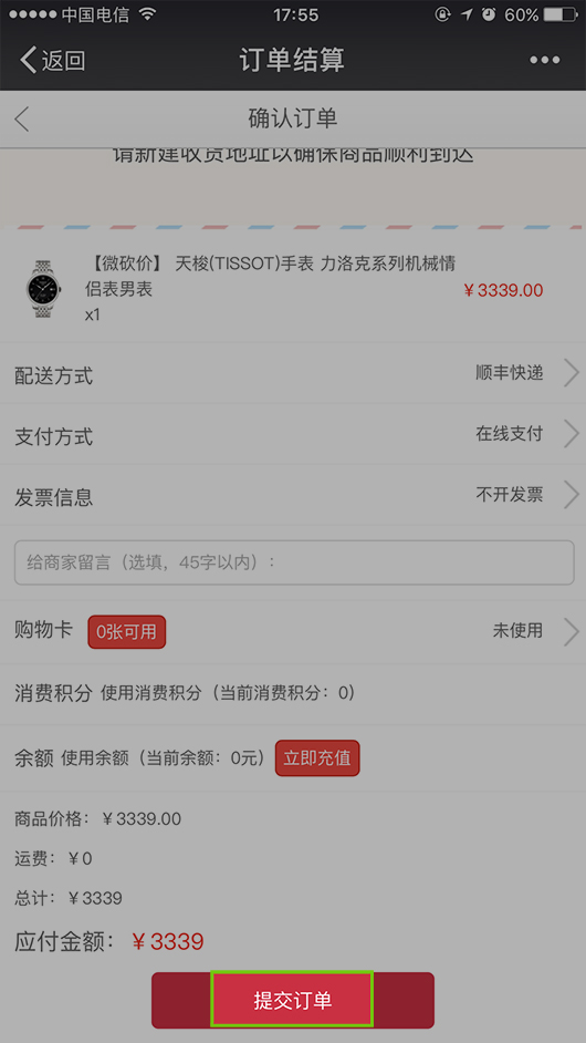 9支付.jpg