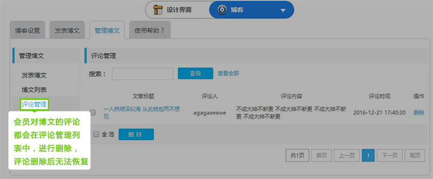 圖5.2.jpg