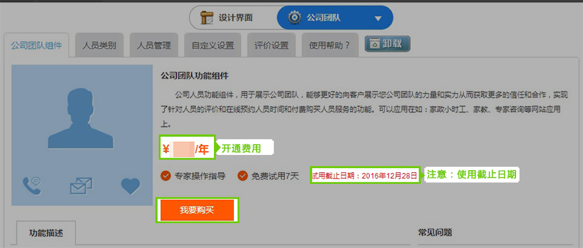 圖2。2.jpg