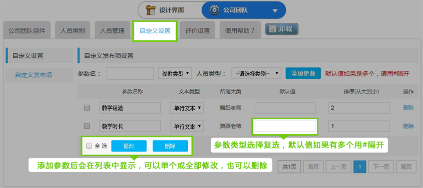 圖8。2.jpg