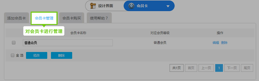 圖4.2.jpg