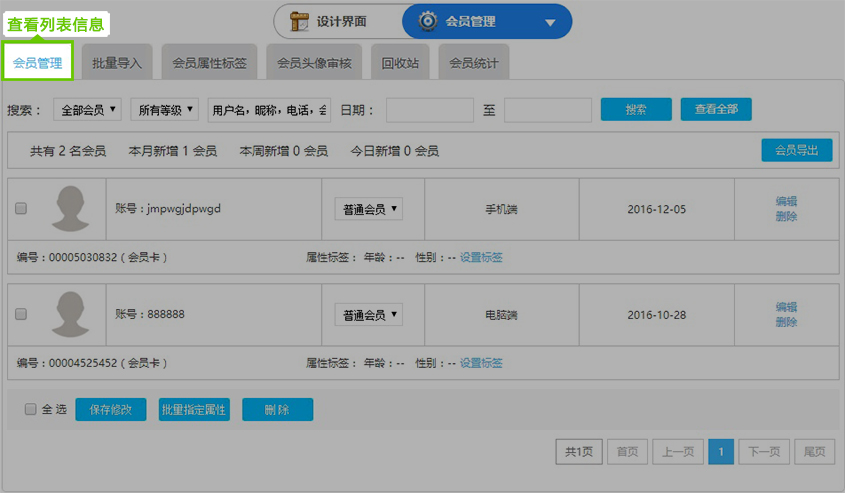 圖2.2.jpg