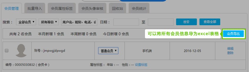 圖6.2.jpg