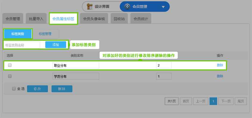 批量導入5.jpg