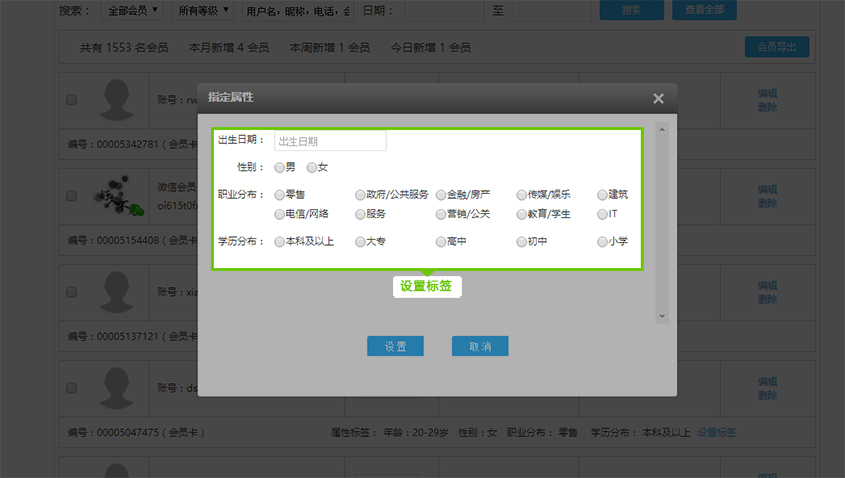添加标簽4.jpg