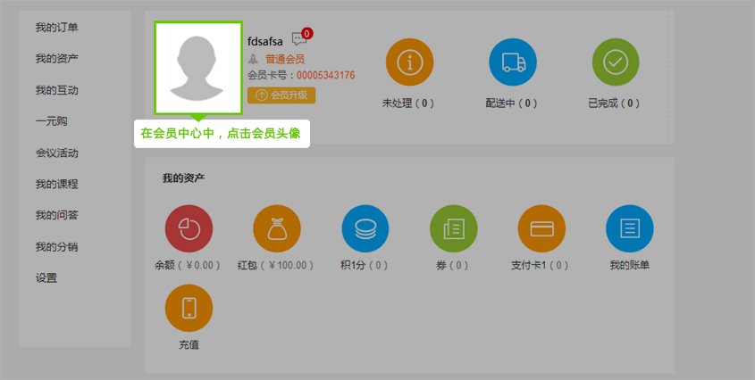 頭像審核2.jpg