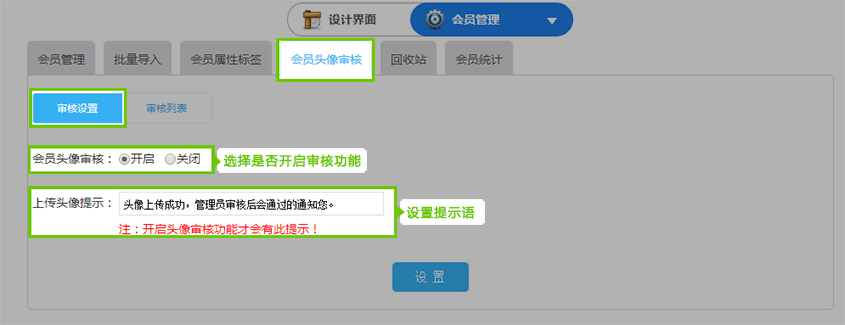 頭像審核1.jpg