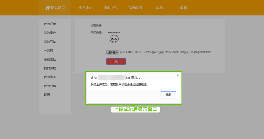 頭像審核+4.jpg