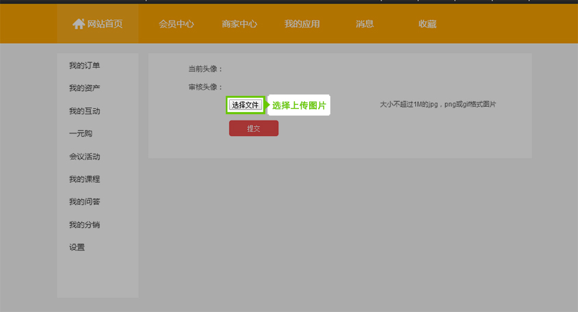 頭像審核3.jpg