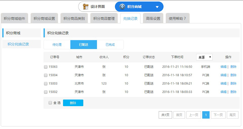 圖10。2.jpg