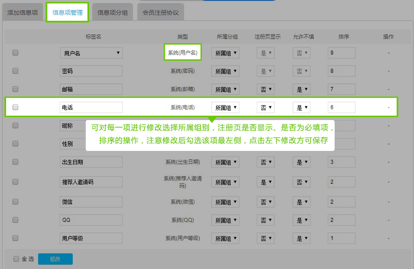 圖6.2.jpg