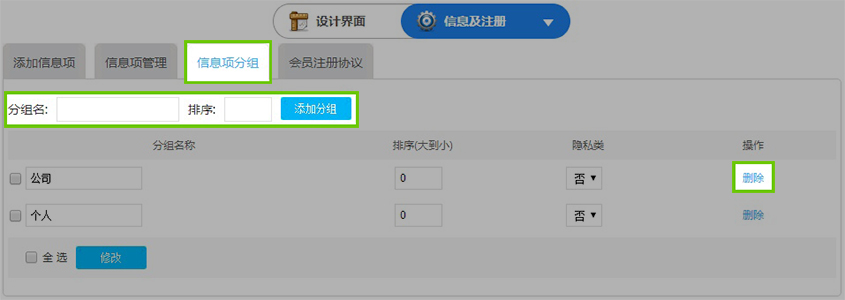 圖8。2.jpg