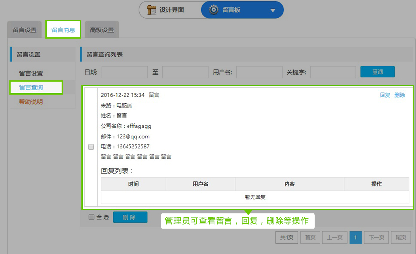 圖4.2.jpg