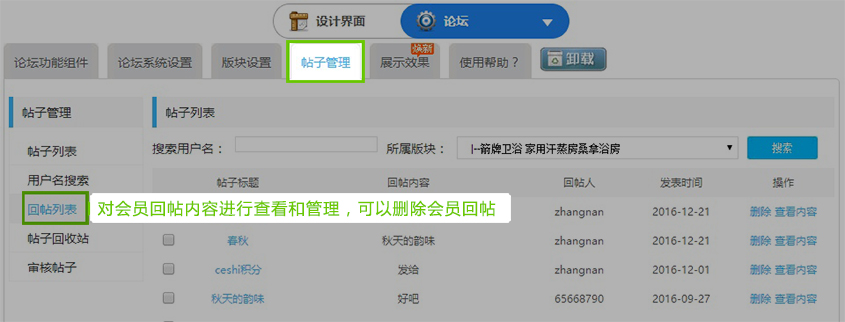 圖16.2.jpg
