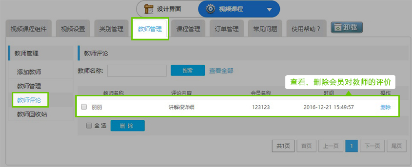 圖6.2.jpg