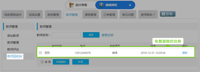 圖7。2.jpg