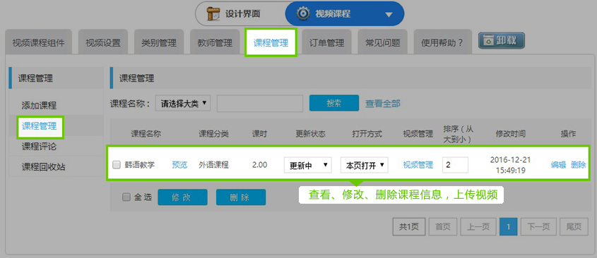 圖9.2.jpg