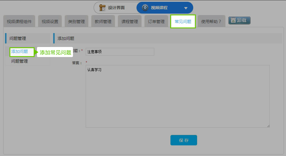 圖17.2.jpg