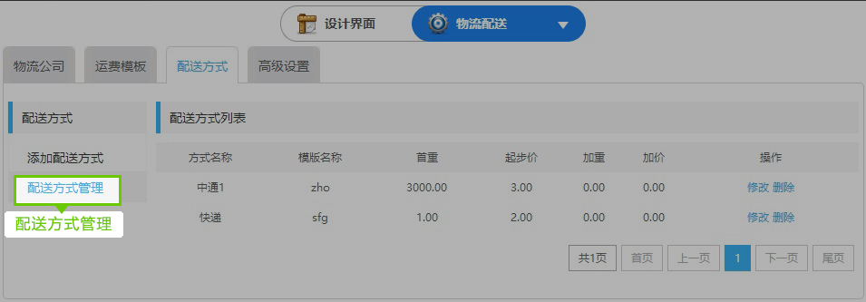圖8.2.jpg